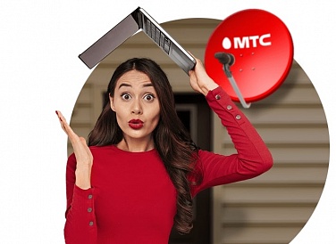 Спутниковое ТВ МТС, Вязьма Спутниковое ТВ МТС, Вязьма
